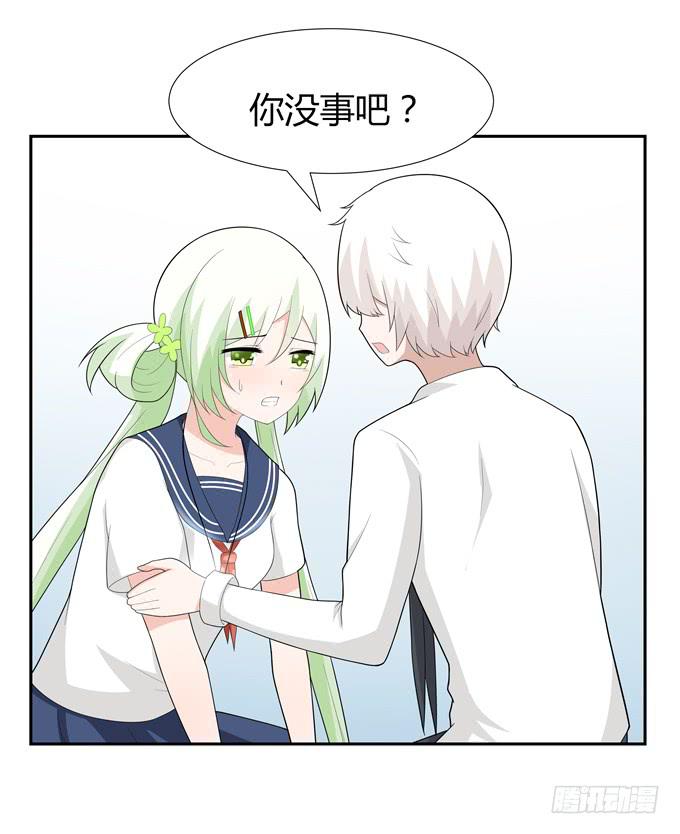 病房里的妖怪-第63话