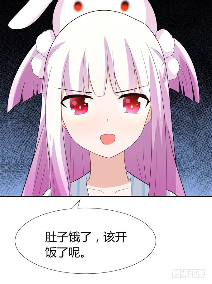 病房里的妖怪-第63话