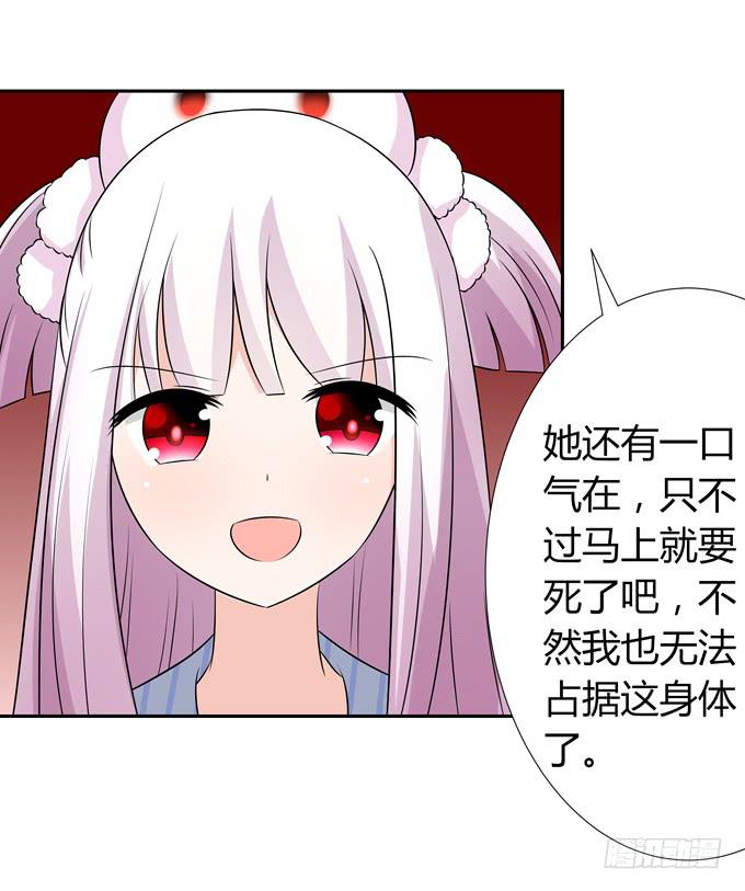 病房里的妖怪-第63话