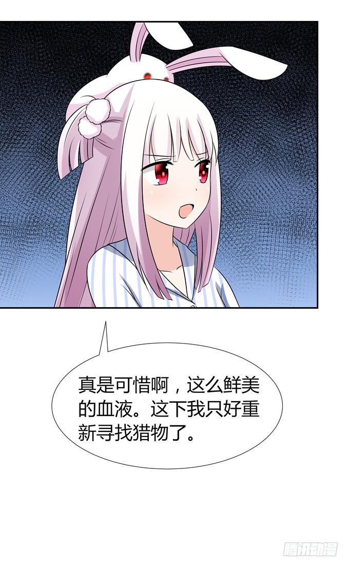 病房里的妖怪-第63话