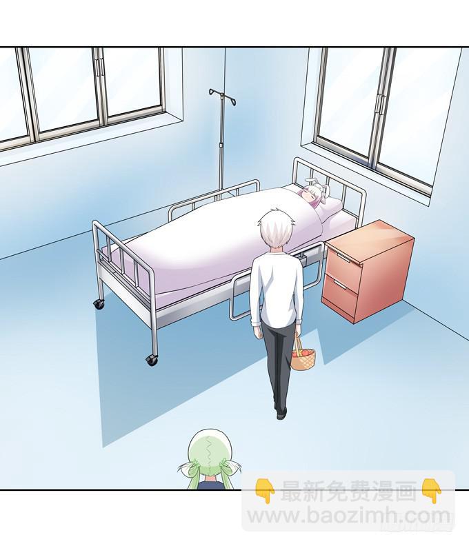病房里的妖怪-第63话