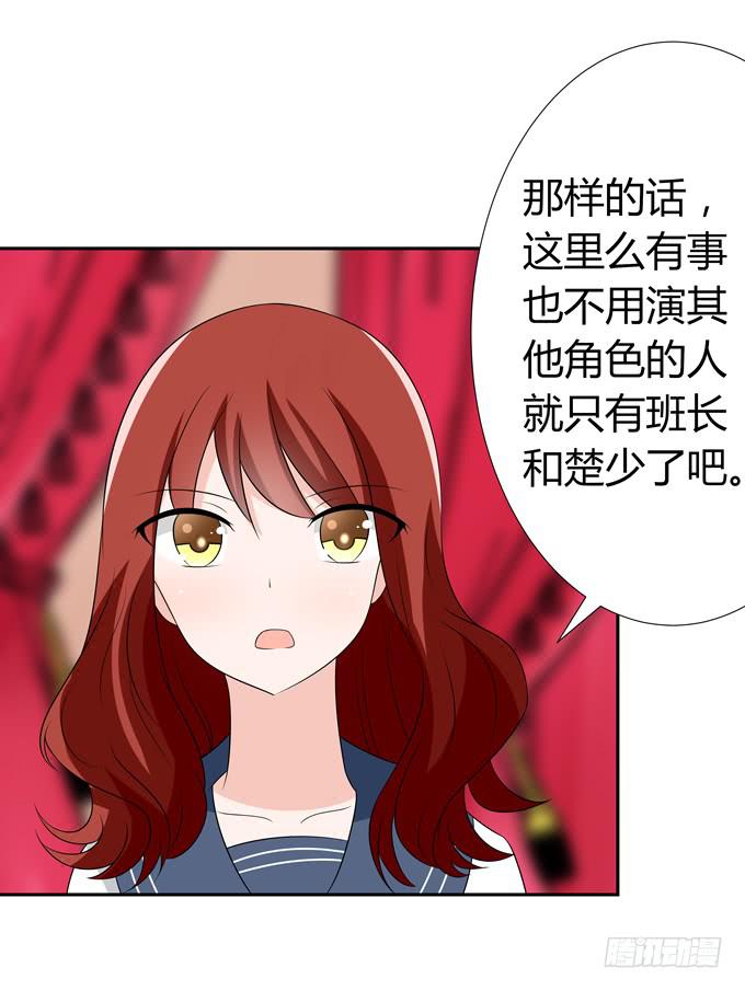 这竟然是班长？！-第65话