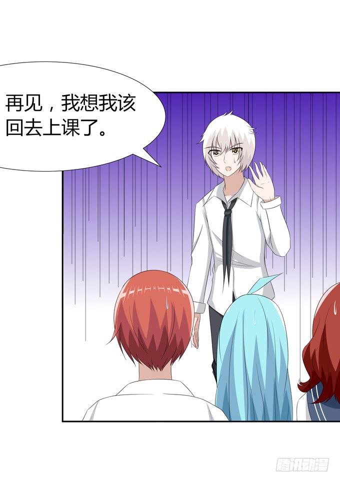 这竟然是班长？！-第65话