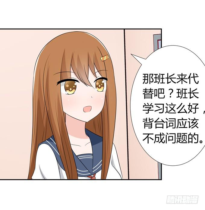 这竟然是班长？！-第65话