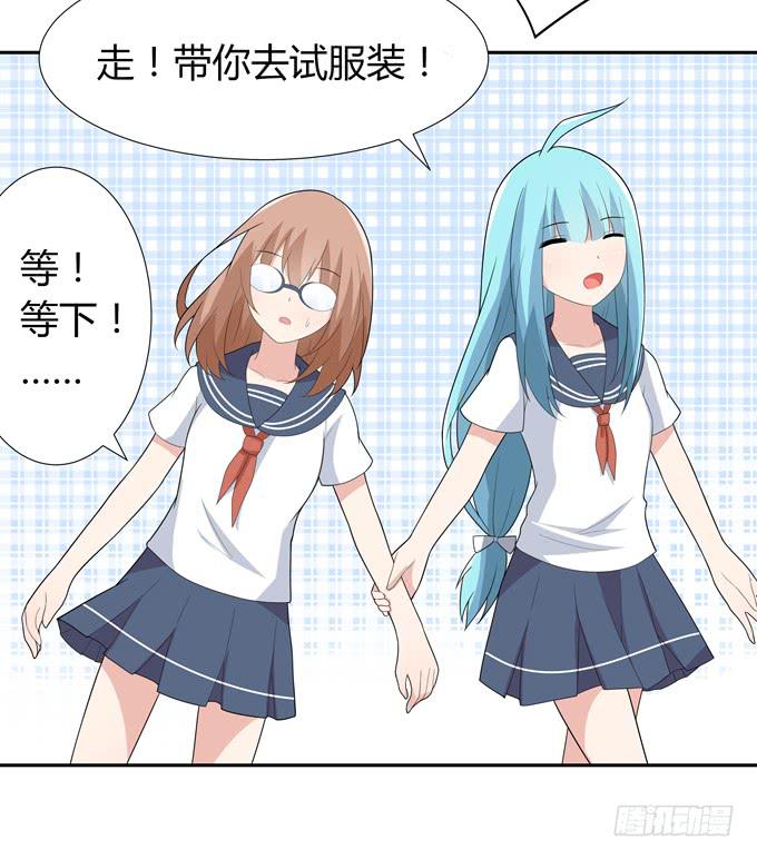 这竟然是班长？！-第65话