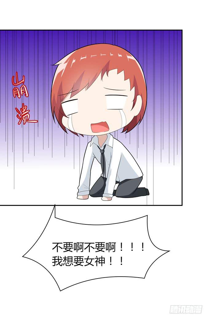 这竟然是班长？！-第65话