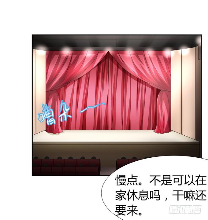 这竟然是班长？！-第65话