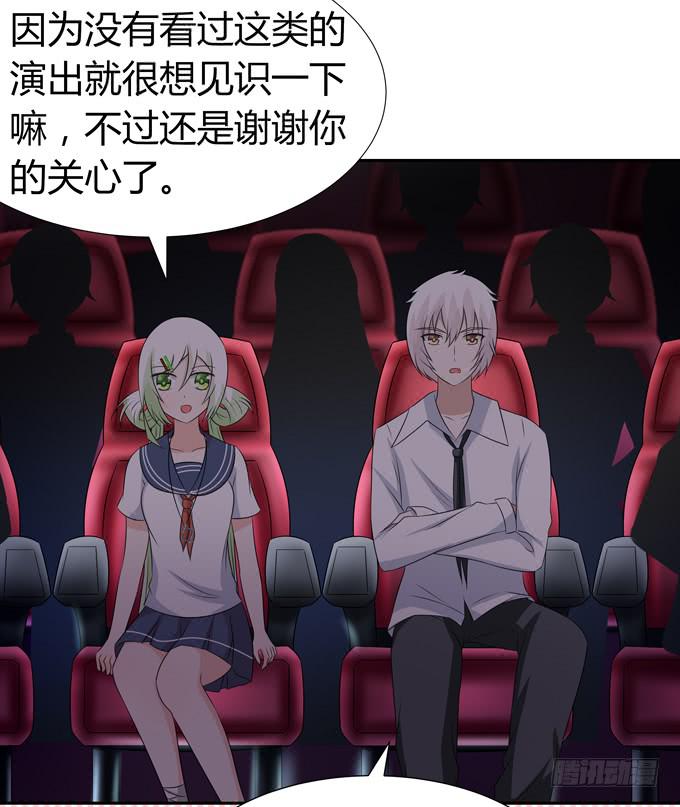 这竟然是班长？！-第65话