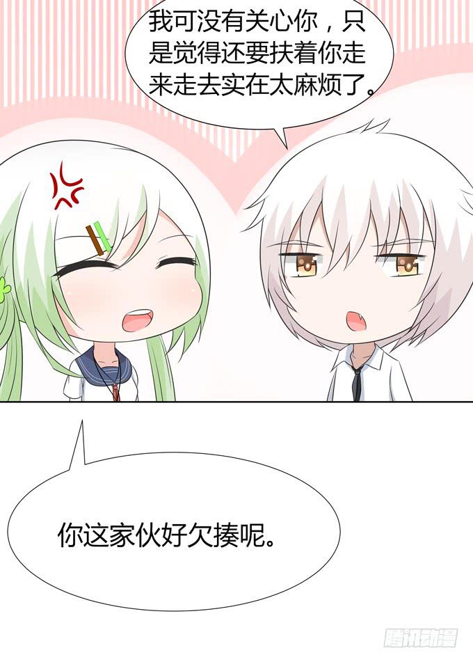 这竟然是班长？！-第65话