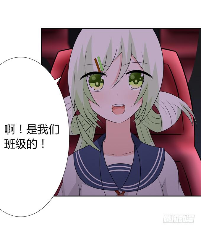 这竟然是班长？！-第65话