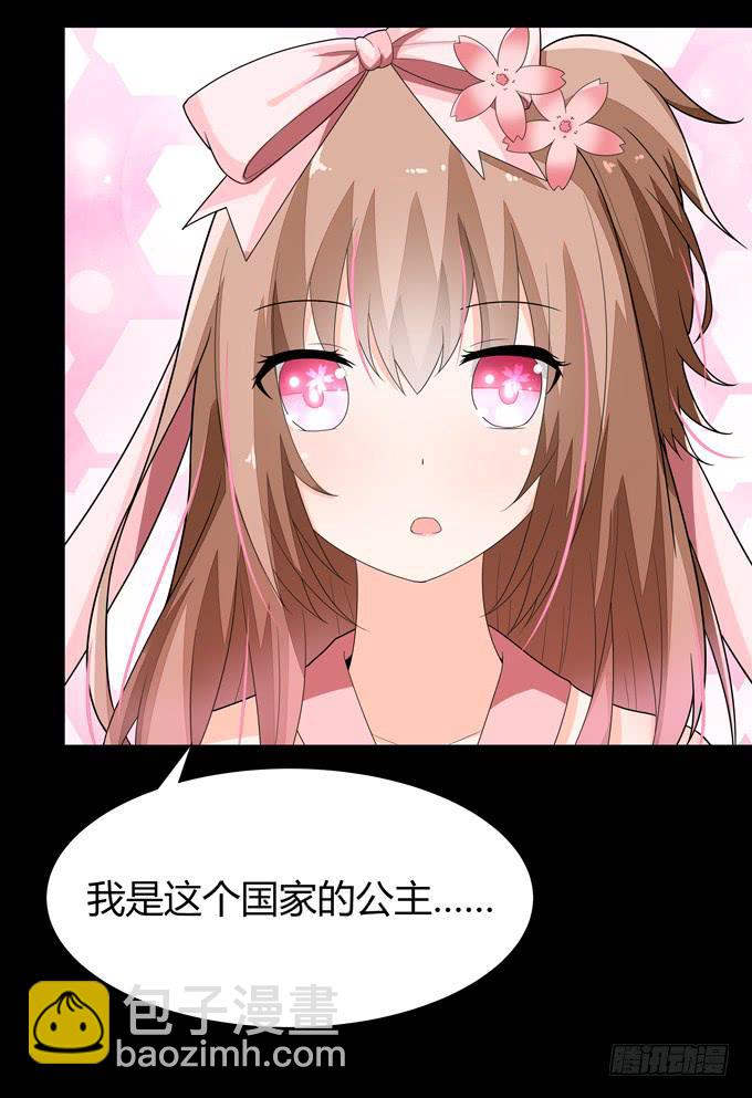 这竟然是班长？！-第65话