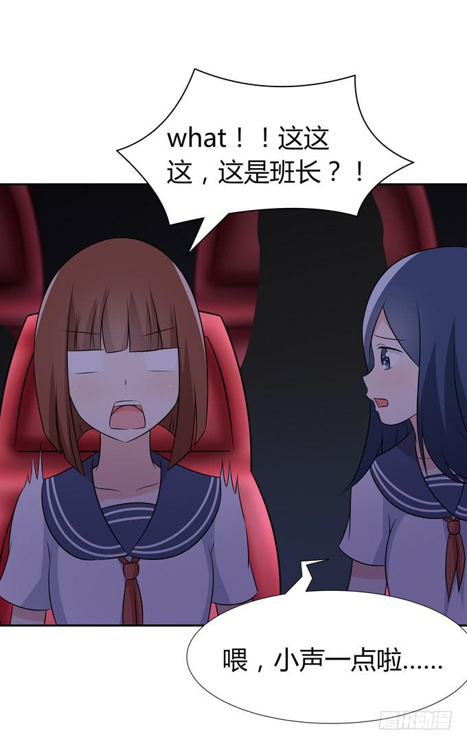 这竟然是班长？！-第65话