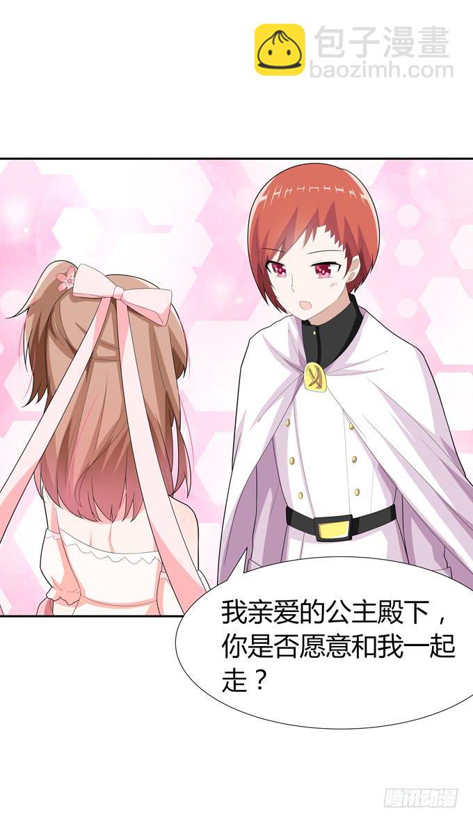 这竟然是班长？！-第65话