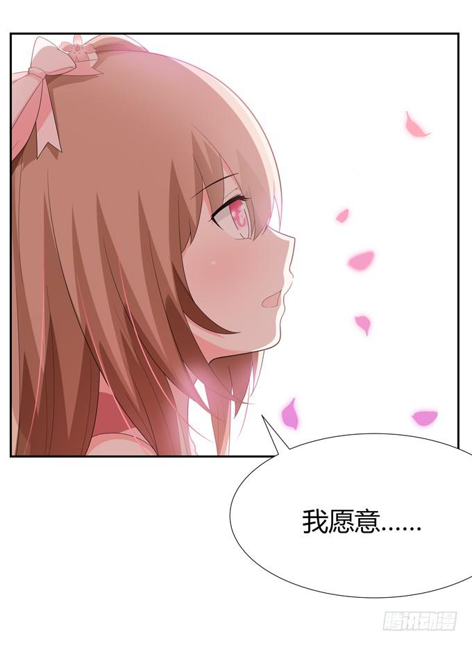 这竟然是班长？！-第65话