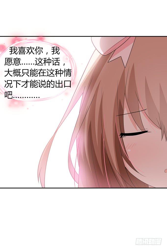 这竟然是班长？！-第65话