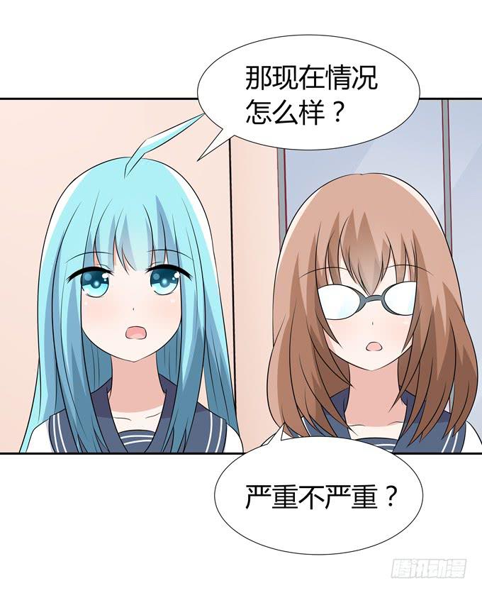 这竟然是班长？！-第65话