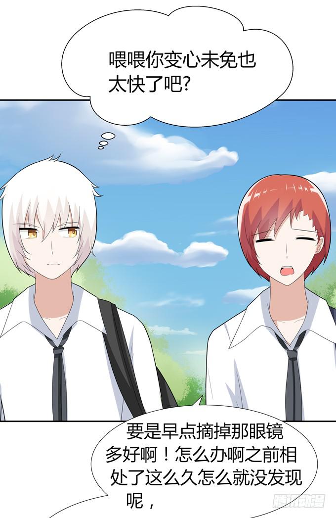 这竟然是班长？！-第65话