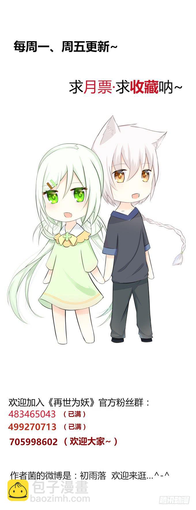 这竟然是班长？！-第65话