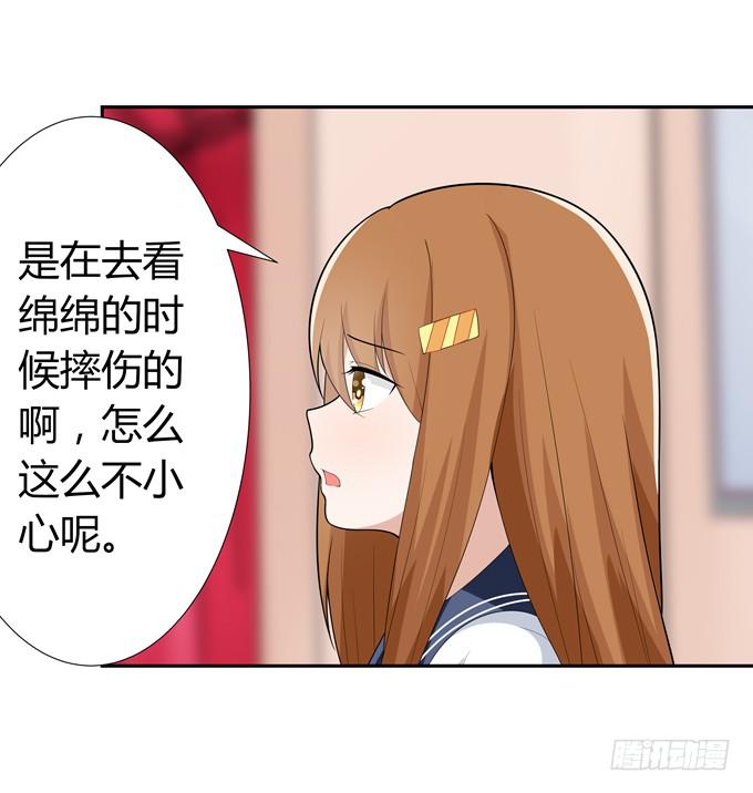 这竟然是班长？！-第65话