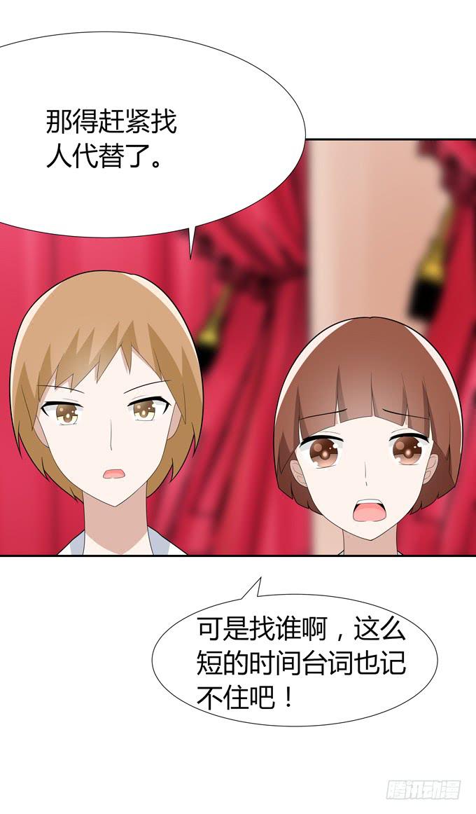 这竟然是班长？！-第65话