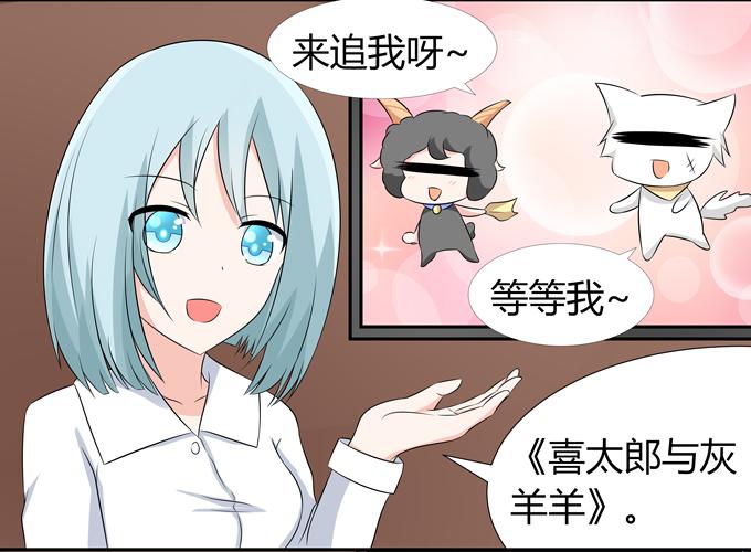 约会要泡汤了吗-第67话