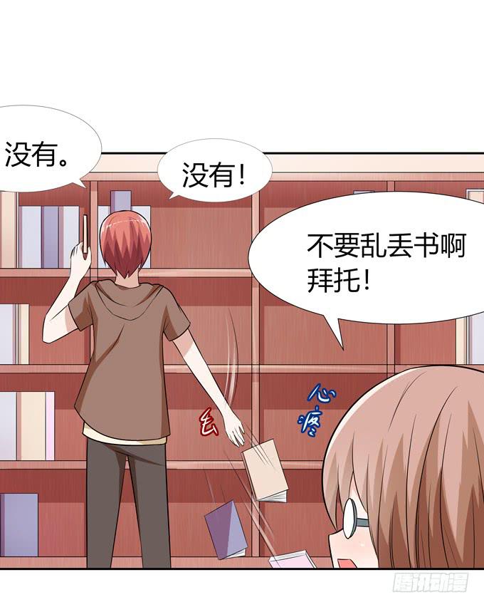 凶与吉(1/2)-第69话