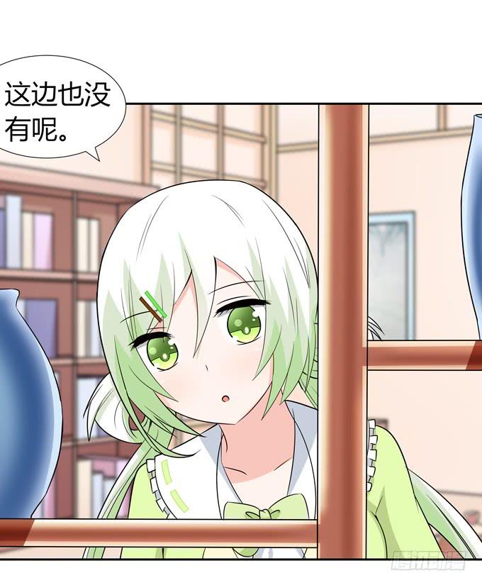 凶与吉(1/2)-第69话