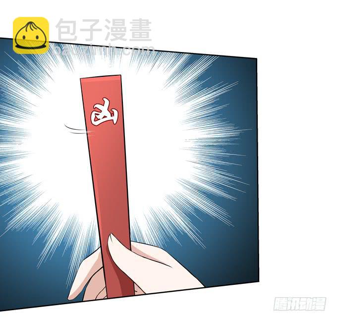 凶与吉(1/2)-第69话