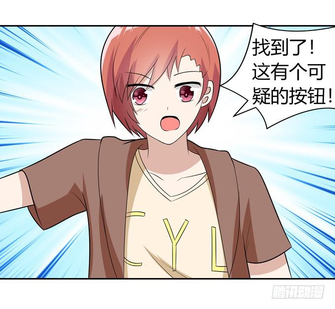 凶与吉(1/2)-第69话