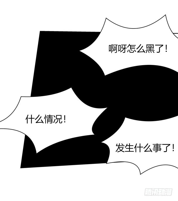 凶与吉(1/2)-第69话