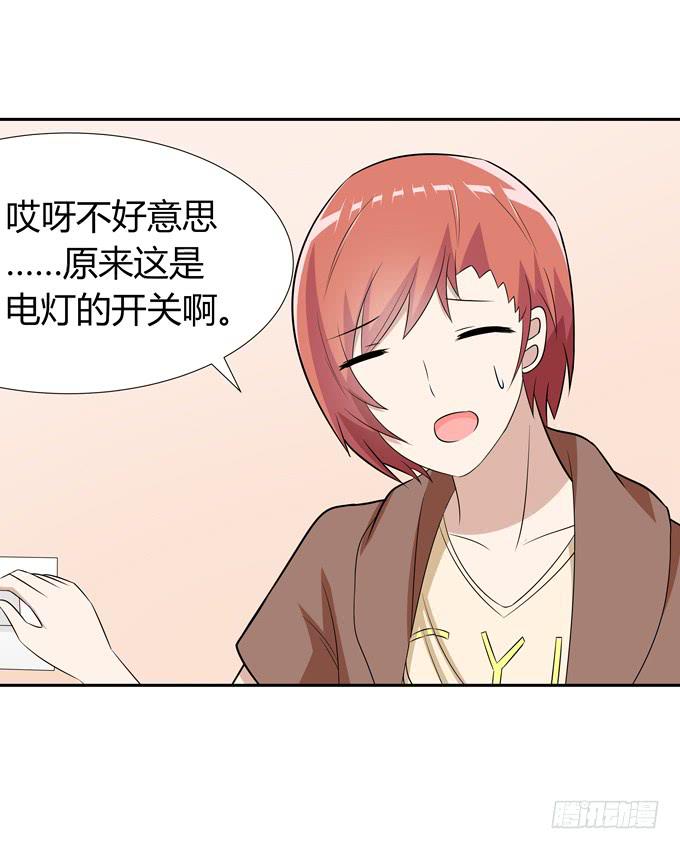 凶与吉(1/2)-第69话