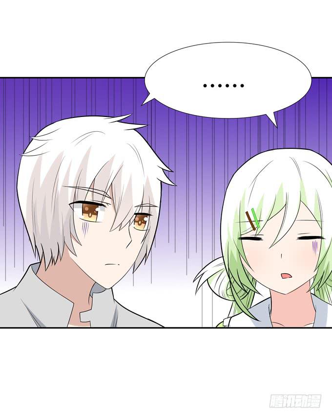 凶与吉(1/2)-第69话