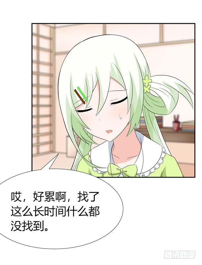 凶与吉(1/2)-第69话