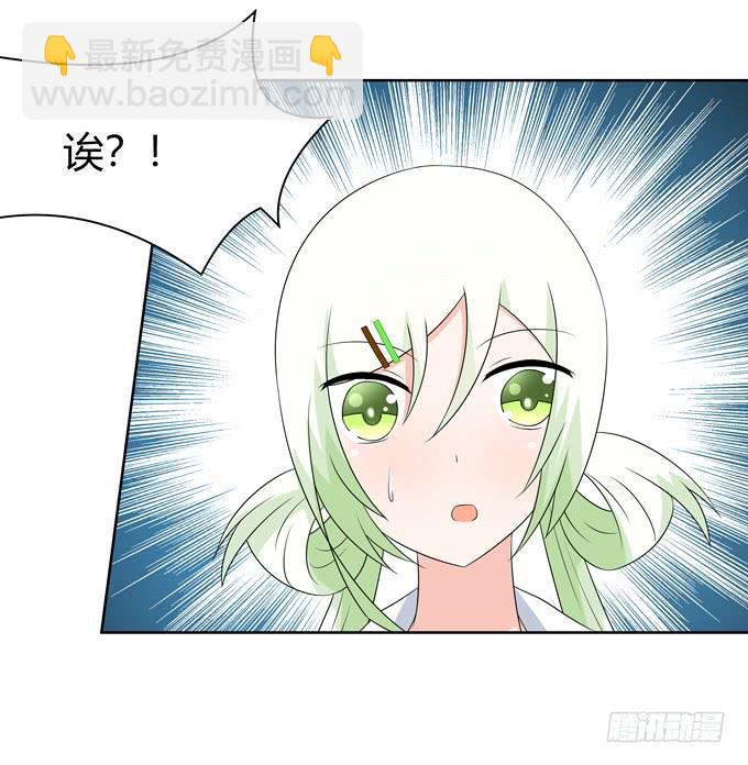 凶与吉(1/2)-第69话