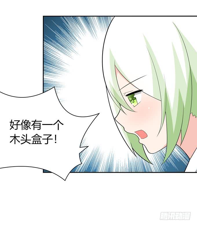 凶与吉(1/2)-第69话