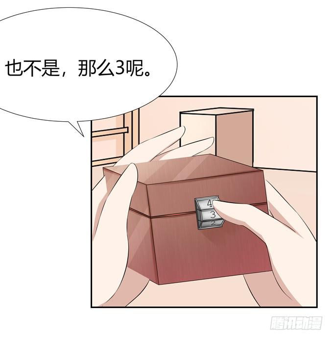 凶与吉(1/2)-第69话