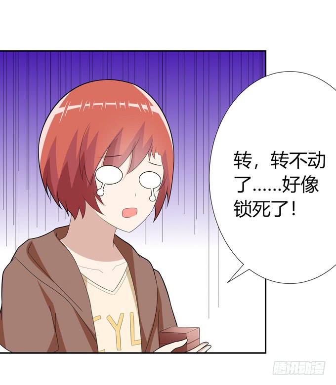 凶与吉(1/2)-第69话