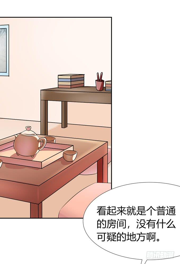 凶与吉(1/2)-第69话