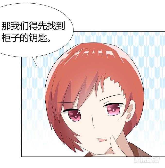 这么可爱一定是男孩子-第71话