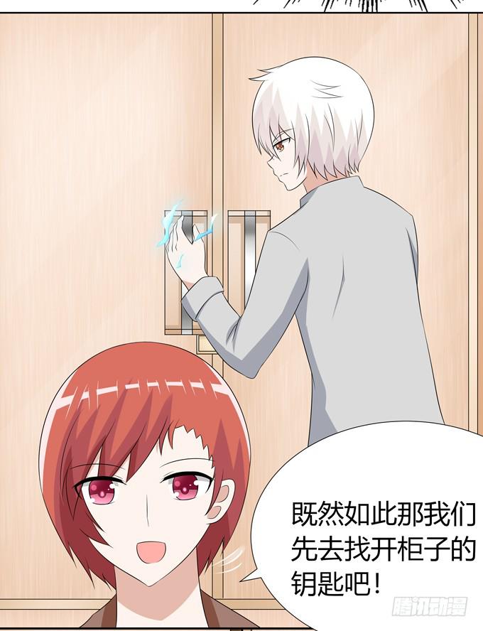 这么可爱一定是男孩子-第71话