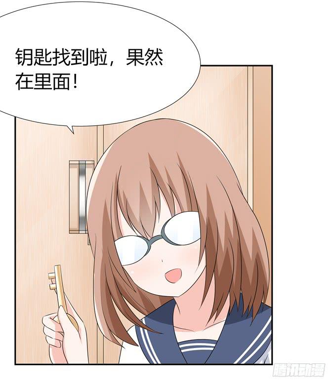 这么可爱一定是男孩子-第71话