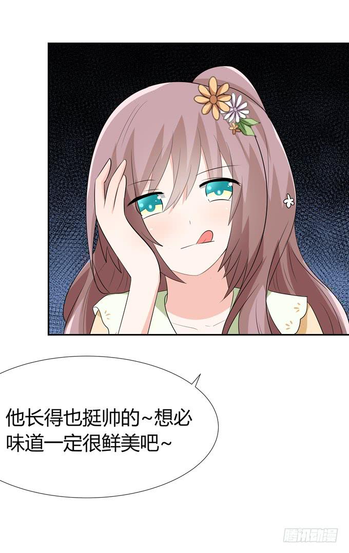 这么可爱一定是男孩子-第71话