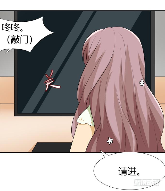 这么可爱一定是男孩子-第71话