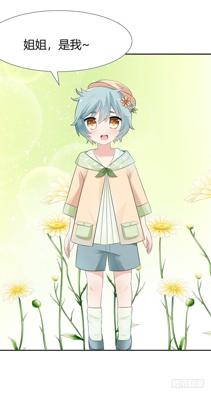 这么可爱一定是男孩子-第71话