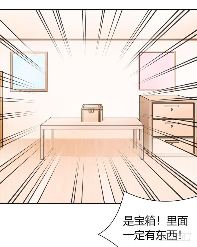 这么可爱一定是男孩子-第71话