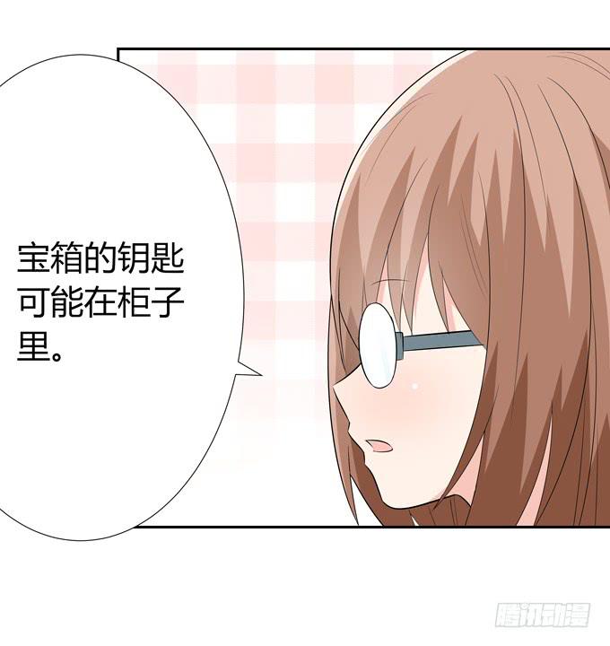 这么可爱一定是男孩子-第71话