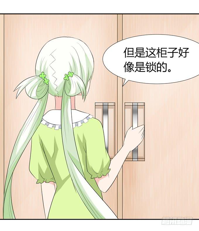 这么可爱一定是男孩子-第71话