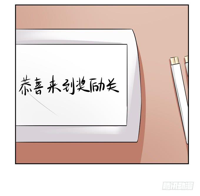 一起度过的夜晚-第73话