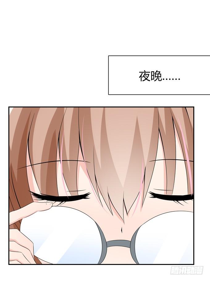 一起度过的夜晚-第73话