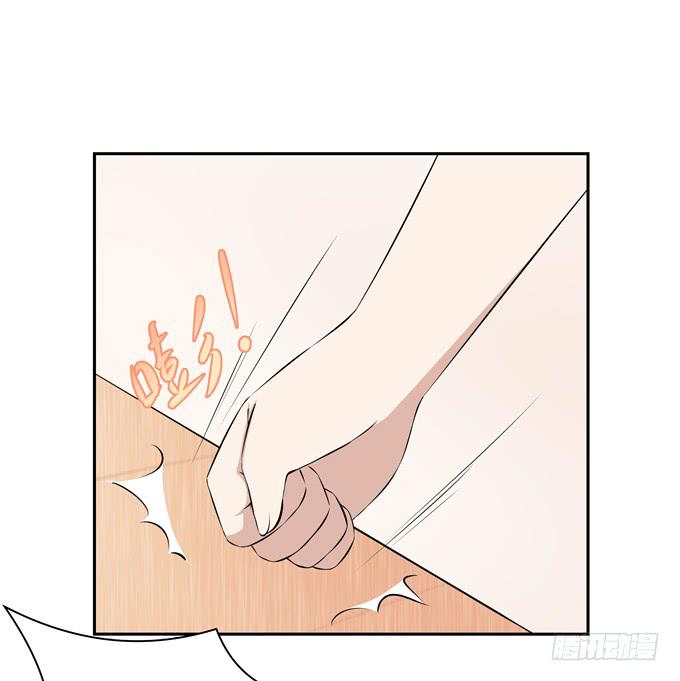 一起度过的夜晚-第73话